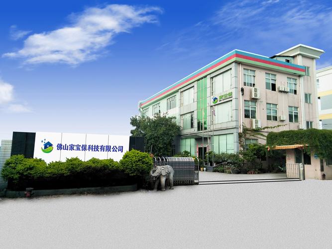 计算机网络技术开发,技术服务,技术转让;研发:集成带,节能环保产品