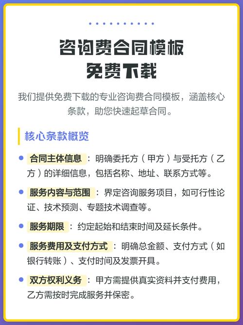 我们为您提供一份